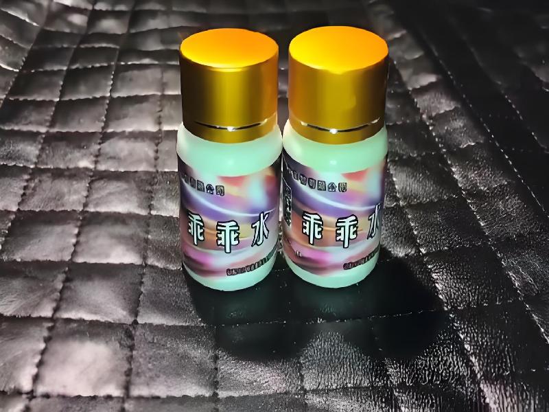 成人催药迷用品3474-ns型号